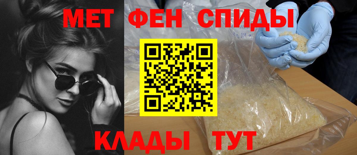 Amphetamine VHQ Чебоксары