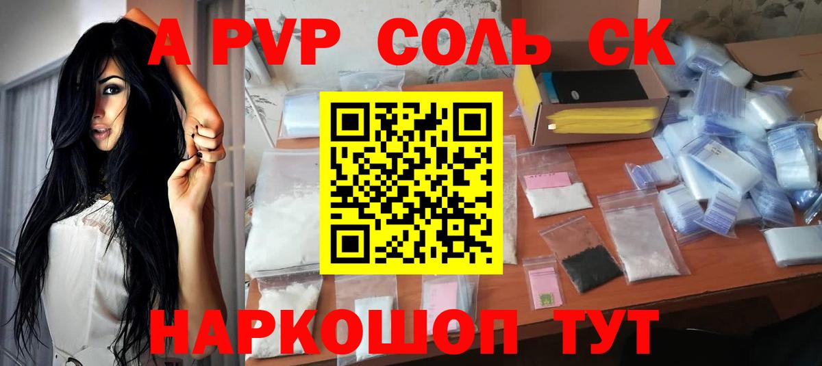 Alfa_PVP СК Чебоксары