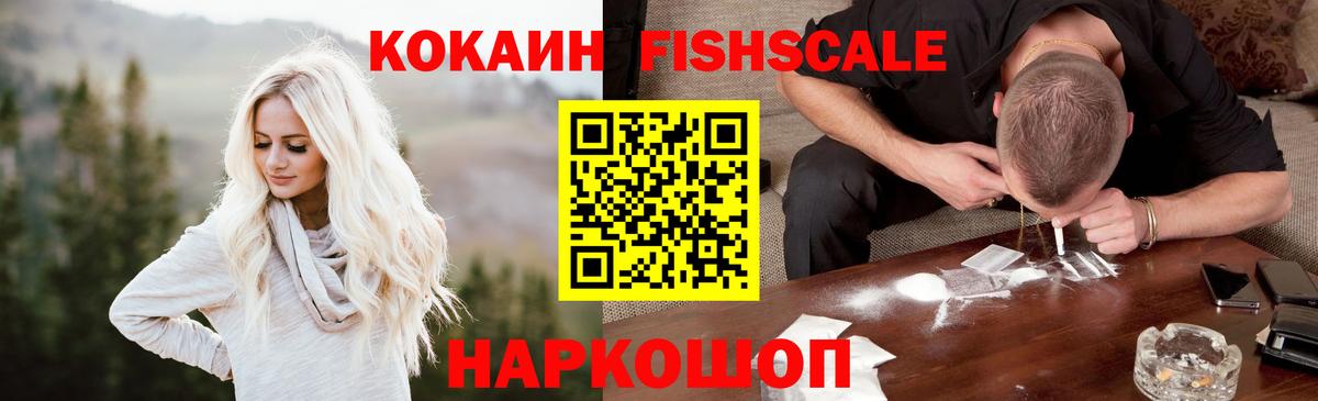 Cocaine VHQ Чебоксары