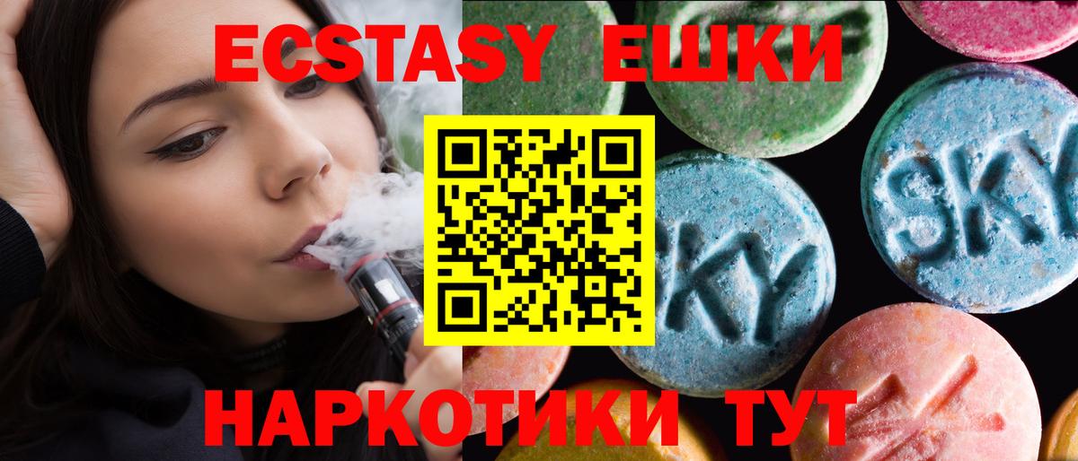 ГАШИШ  Меф МЯУ МЯУ кристаллы  Вход с VPN  МДМА  Героин  Метамфетамин  Чебоксары  Cocaine  Каннабис  Купить 
