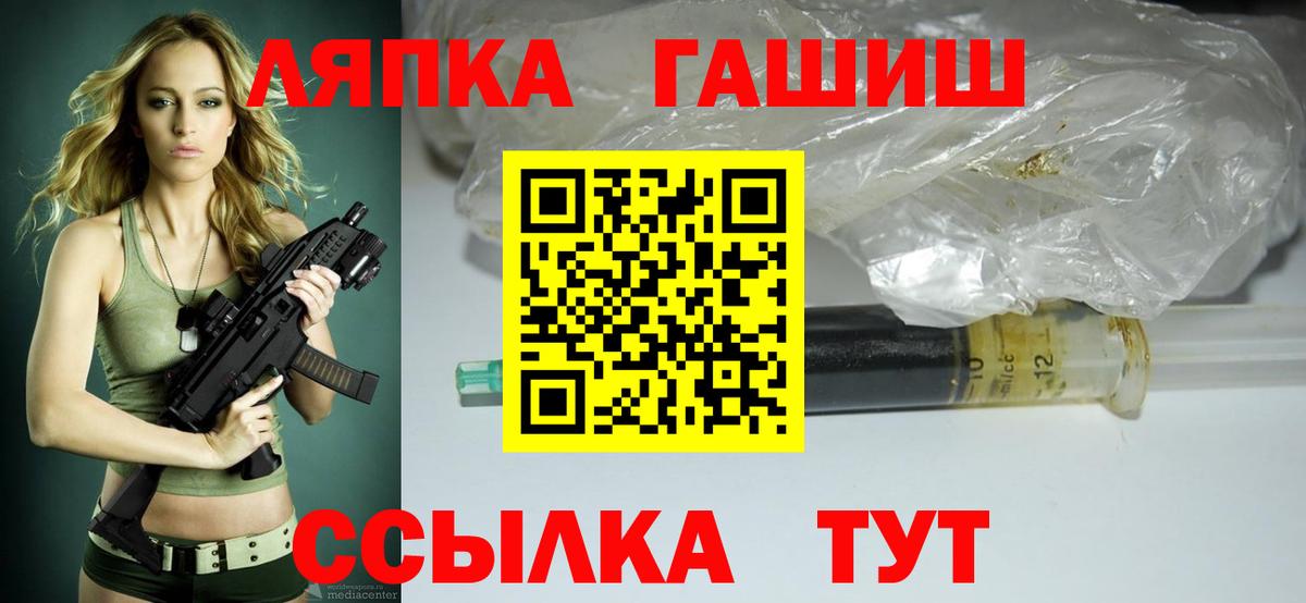 ГАШИШ VHQ  ГАШИШ hashish  Чебоксары  Вход с VPN 