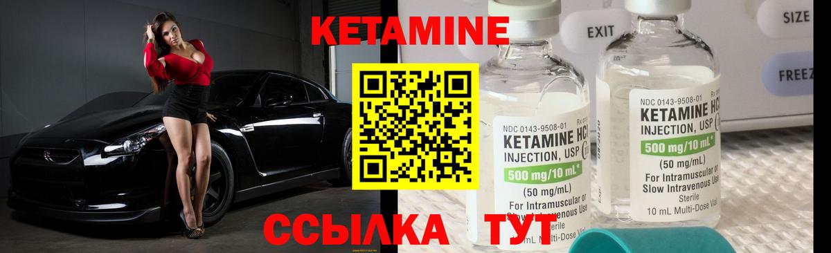 Чебоксары  КЕТАМИН VHQ  КЕТАМИН VHQ  hydra маркетплейс  Вход с VPN 