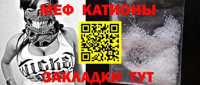 метадон Мариинск