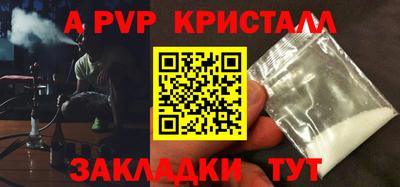 метадон Мариинск