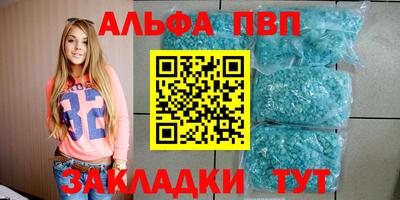 метадон Мариинск