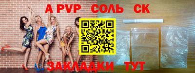 метадон Мариинск
