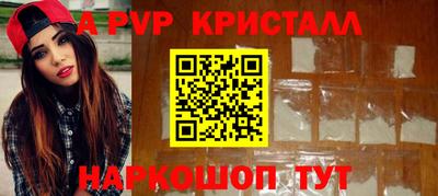 метадон Мариинск