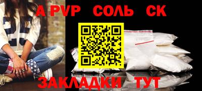 метадон Мариинск