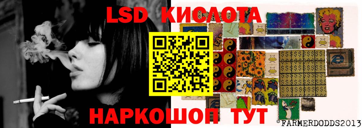 LSD-25 экстази ecstasy  Лсд 25 экстази ecstasy  Вход с VPN  Чебоксары 