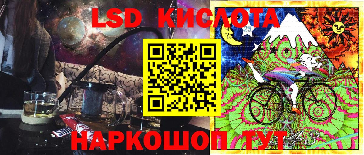 Марки N-bome 1500мкг Чебоксары