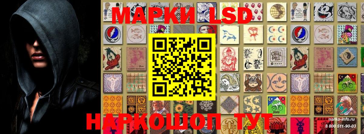 Наркотические марки 1500мкг  Вход с VPN  Марки NBOMe  Наркотические марки 1500мкг  как найти наркотики  Чебоксары 