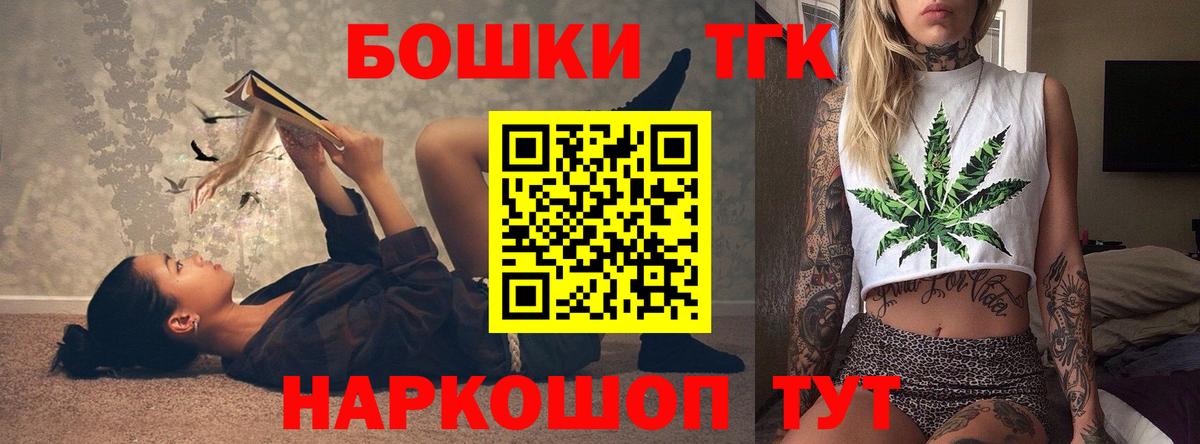 Бошки Шишки тримм Чебоксары
