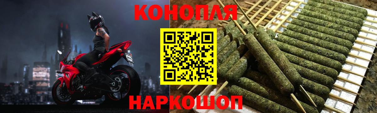Канабис марихуана  Вход с VPN  Чебоксары  Бошки Шишки White Widow 